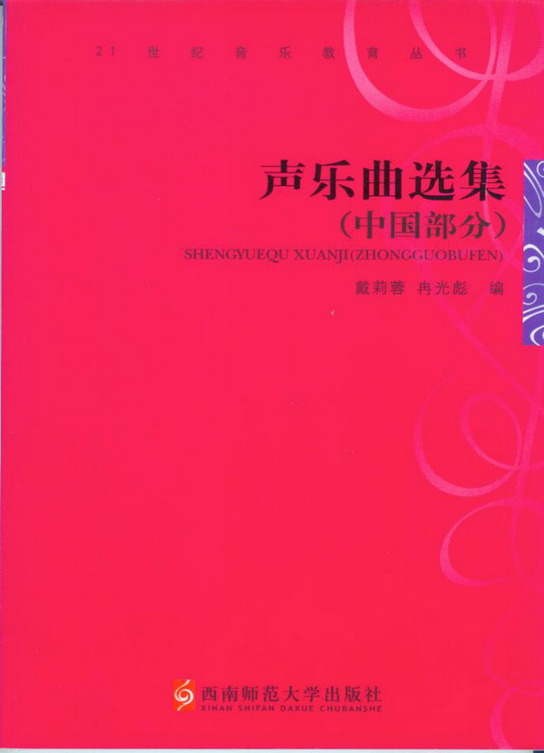 我爱梅园梅歌词歌谱